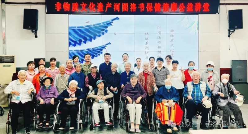 第十三离休干部休养所